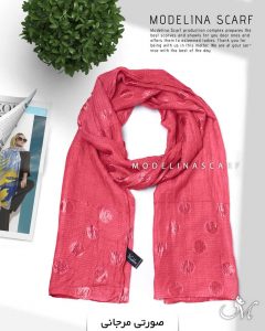 شال نخی شاین توپی مدلینا 1027 صورتی مرجانی