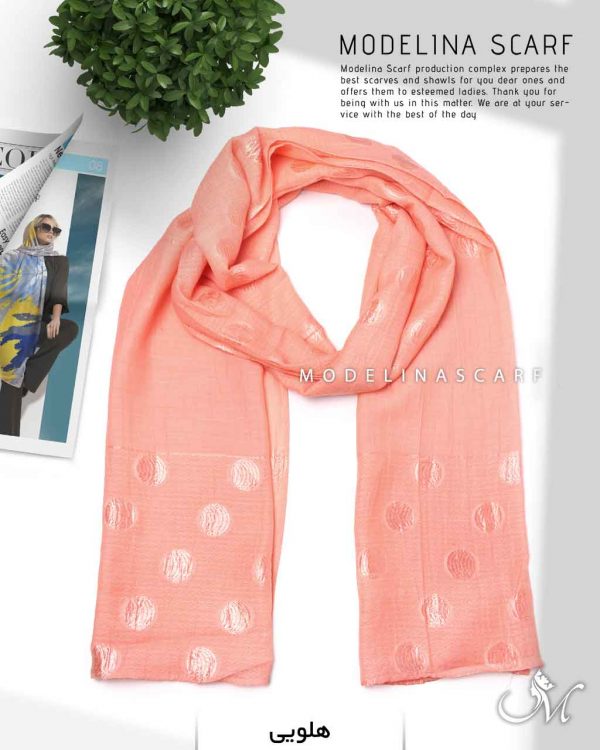 شال نخی شاین توپی مدلینا 1027 هلویی