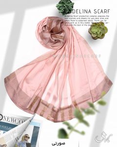 شال نخ ابریشم لمه دار مدلینا 1028 صورتی