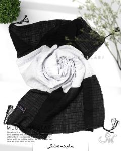 شال پلیسه ۳تکه منگوله دار مدلینا 1030 مشکی -سفید