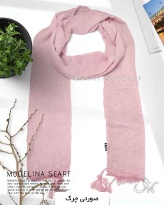 شال پلیسه منگوله دار مدلینا 1031 صورتی چرک