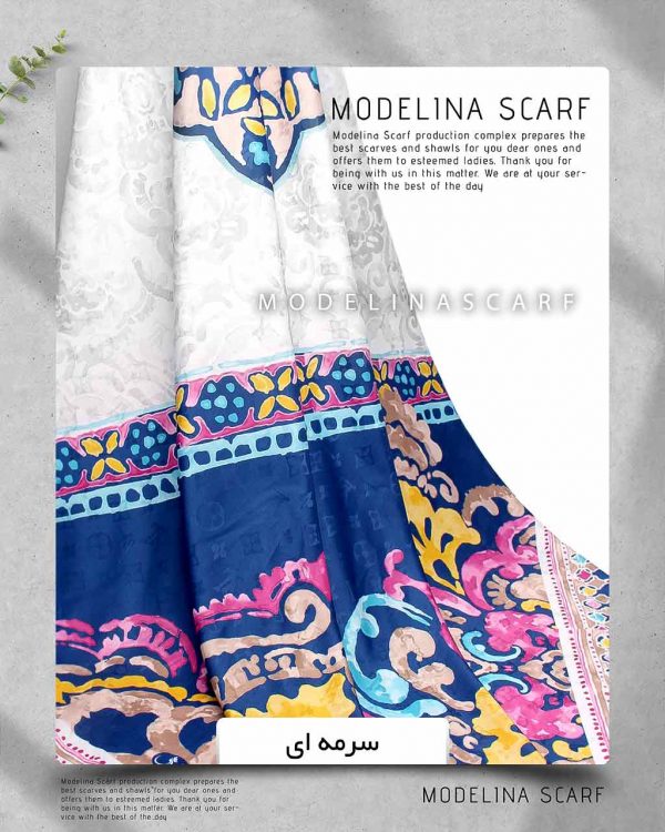 خرید روسری ژاکارد ترنج مدلینا 928 سرمه ای
