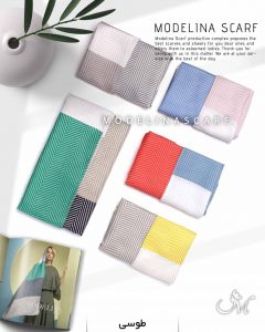خرید شال نخی مدلینا 1070