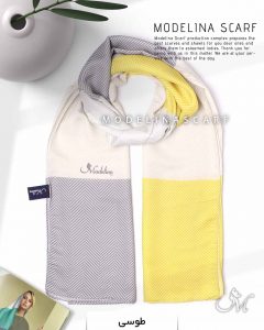 شال نخی مدلینا 1070 طوسی