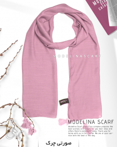 شال نخی منگوله دار مدلینا 1041 صورتی چرک