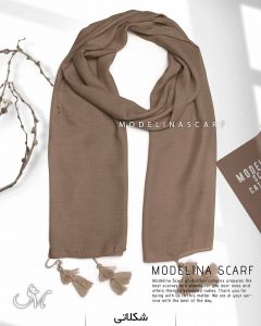 شال نخی منگوله دار مدلینا 1041 شکلاتی