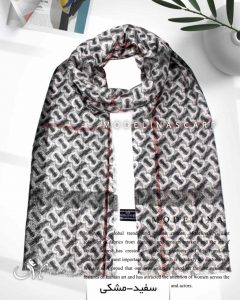 شال نخی لمه دار بربری 1051 سفید مشکی