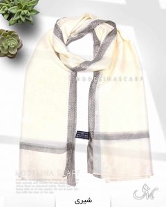 شال نخی ژاکارد لمه دار دیور 1034 شیری