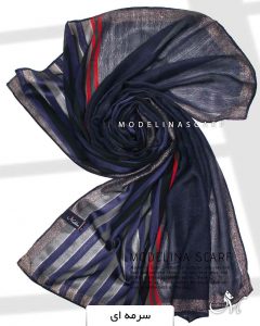 شال نخی ژاکارد لمه دار گوچی 1035 سرمه ای