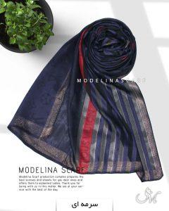 شال نخی ژاکارد لمه دارLV 1042 سرمه ای