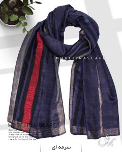 شال نخی ژاکارد لمه دار DIOR 1045 سرمه ای