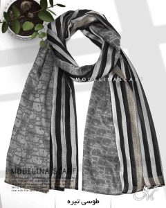 شال نخی ژاکارد لمه دار DIOR 1045 طوسی تیره