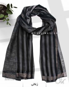 شال نخی ژاکارد لمه دار DIOR 1045 زغالی