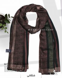 شال نخی ژاکارد لمه دار DIOR 1045 شکلاتی