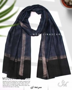 شال نخی ژاکارد لمه دارLV 1053 سرمه ای