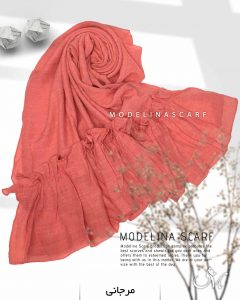 شال نخی دامنی 1080 مرجانی