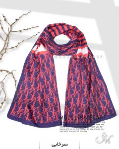 شال نخی DIOR 1100 سرخابی