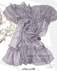 شال نخی دامنی طوسی روشن