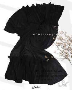 شال نخی دامنی مشکی