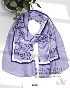 شال نخی مدلینا 1095 بنفش