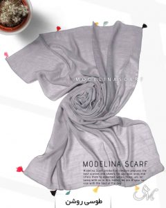 شال نخی منگوله دار 1105 طوسی روشن