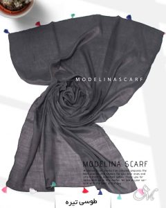 شال نخی منگوله دار 1105 طوسی تیره