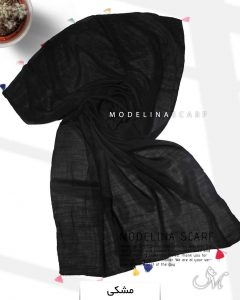 شال نخی منگوله دار 1105 مشکی