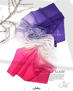 شال نخی طیفی مدلینا بنفش