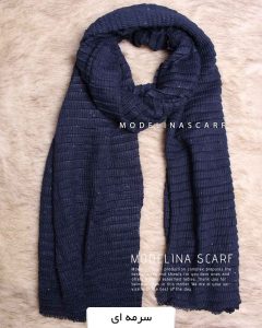 شال پلیسه اکلیلی سرمه ای