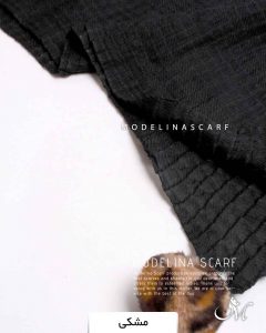 شال پلیسه پم پم دار مدلینا