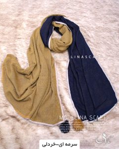 شال پلیسه 2لایه سرمه ای-خردلی