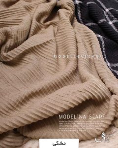 شال کشمیر مدلینا 1165 شیک
