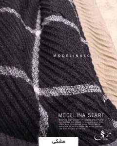 شال کشمیر مدلینا 1165 زمستانه