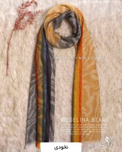 شال موهر اصل مدلینا 1166M2 نخودی