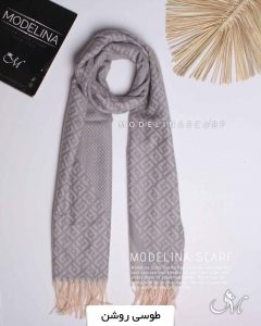 شال موهر اصل مدلینا 1177 طوسی روشن
