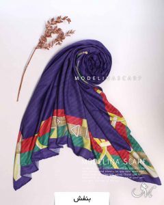 روسری موهر کجراه مدلینا 1186 بنفش