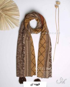 شال موهر پم پم دار قهوه ای