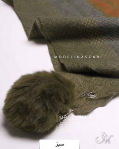 خرید شال موهر پم پم دار