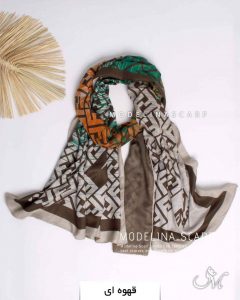 شال نخ موهر 1200 قهوه ای