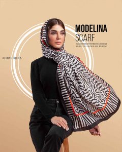 شال نخ موهر دو رو 1202