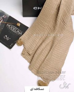 شال پلیسه مربعی پم پم دار نسکافه ای