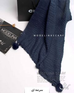 شال پلیسه مربعی پم پم دار سرمه ای