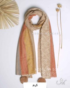 شال موهر پم پم دار کرم