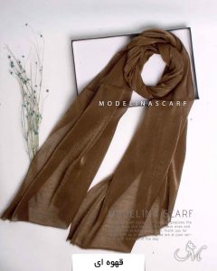 شال ابریشم مجلسی قهوه ای