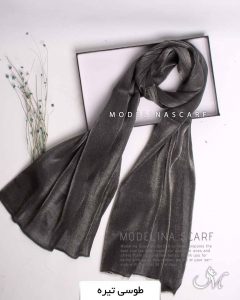 شال ابریشم مجلسی طوسی تیره