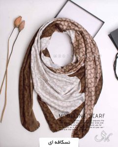 روسری نخی زمستانه اعلاء نسکافه ای