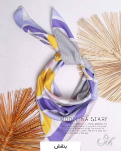 BABY SCARF نخی بهاره مدلینا 1246 بنفش