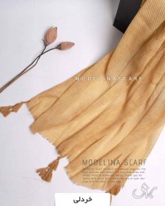 شال پلیسه بهاره خردلی