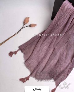 شال پلیسه بهاره بنفش