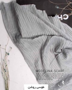 شال پلیسه نخی طوسی روشن